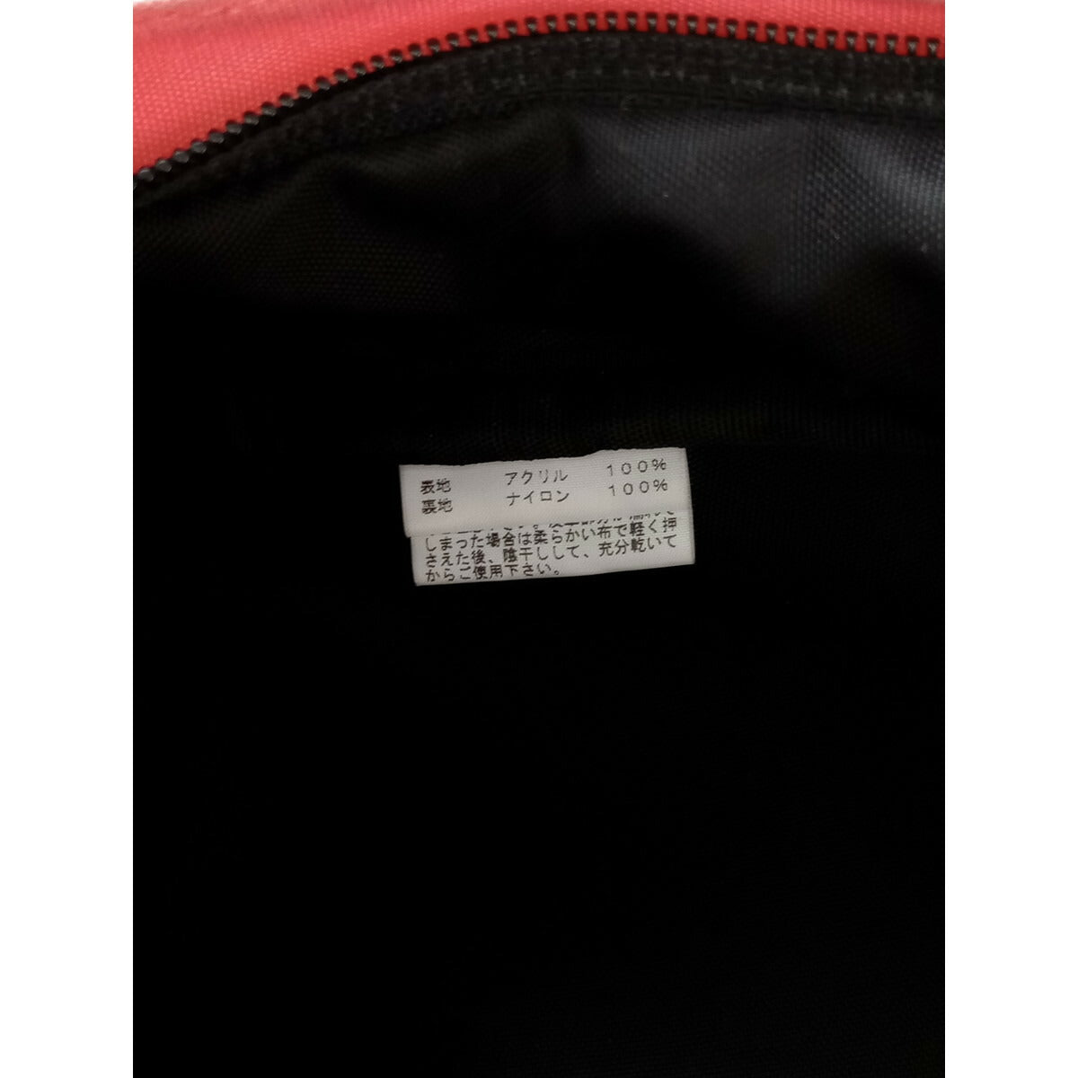 THENORTHFACE PURPLELABEL ザノースフェイス パープル レーベル デイパック リュック バック パック ピンク【中古】