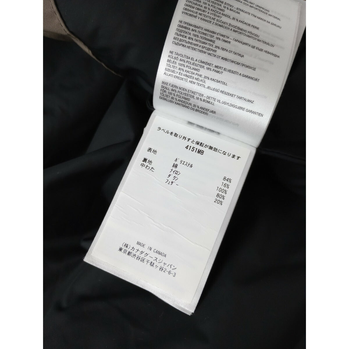 CANADA GOOSE BLACK LABEL カナダグース GARSON VEST ギャルソン ベスト メンズ ダウン ベ スト グレージュ SP (25M＋0819)【中古】