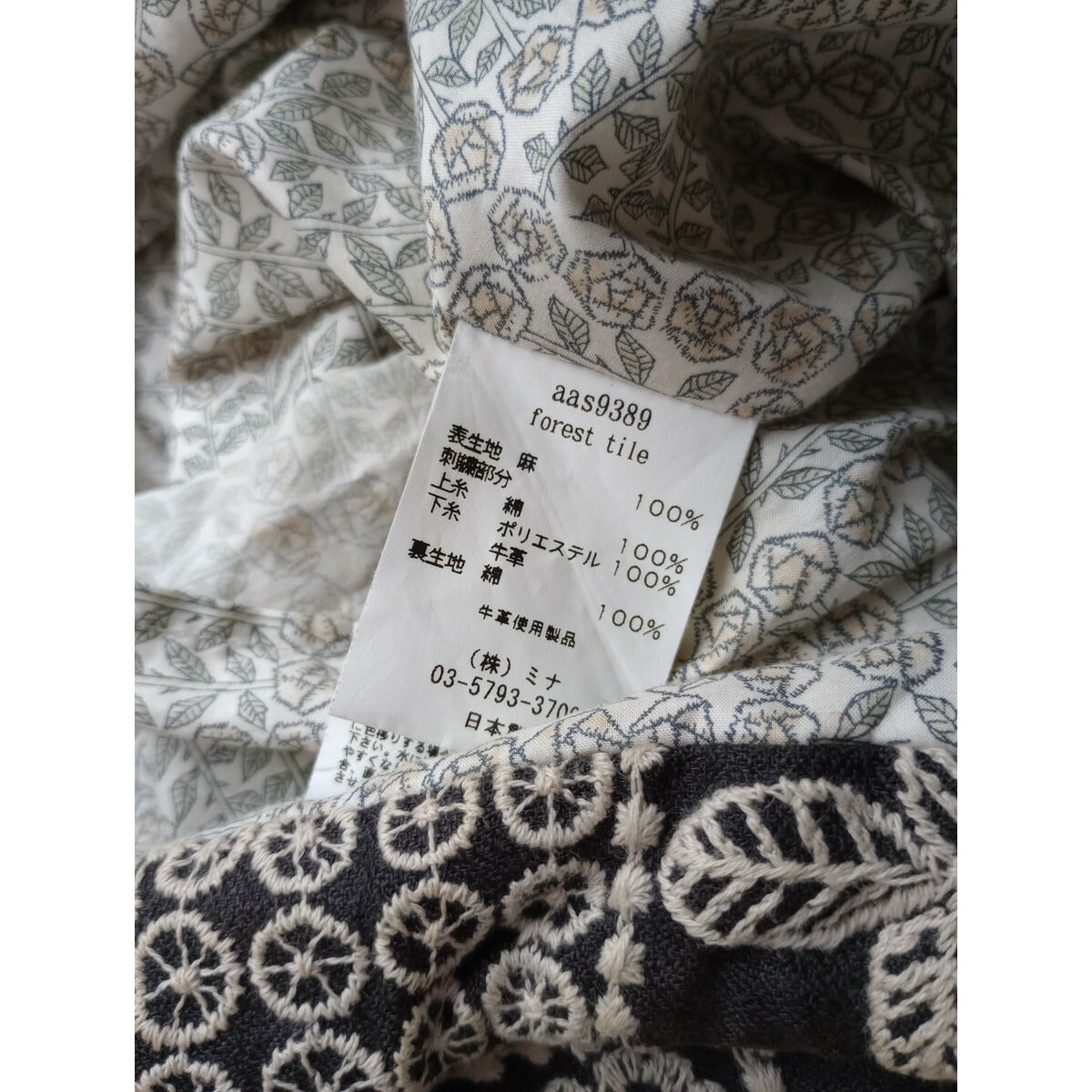 22SS mina perhonen ミナペルホネン forest tile focaccia bag フォカッチャ バッグ 墨黒【中古】