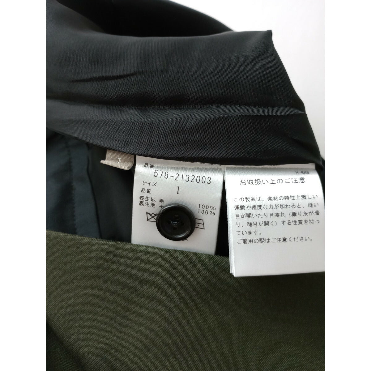 22SS MARGARET HOWELL × FOX BROTHERS マーガレットハウエル SUMMER WOOL サマーウール スカート カーキ 1【中古】