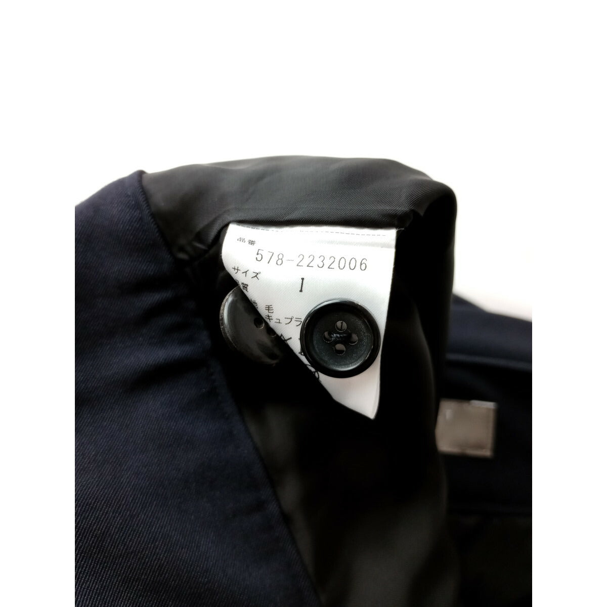 22AW MARGARET HOWELL マーガレットハウエル FINE WOOL TWILL ファインウールツイル スカート ネイビー 1【中古】