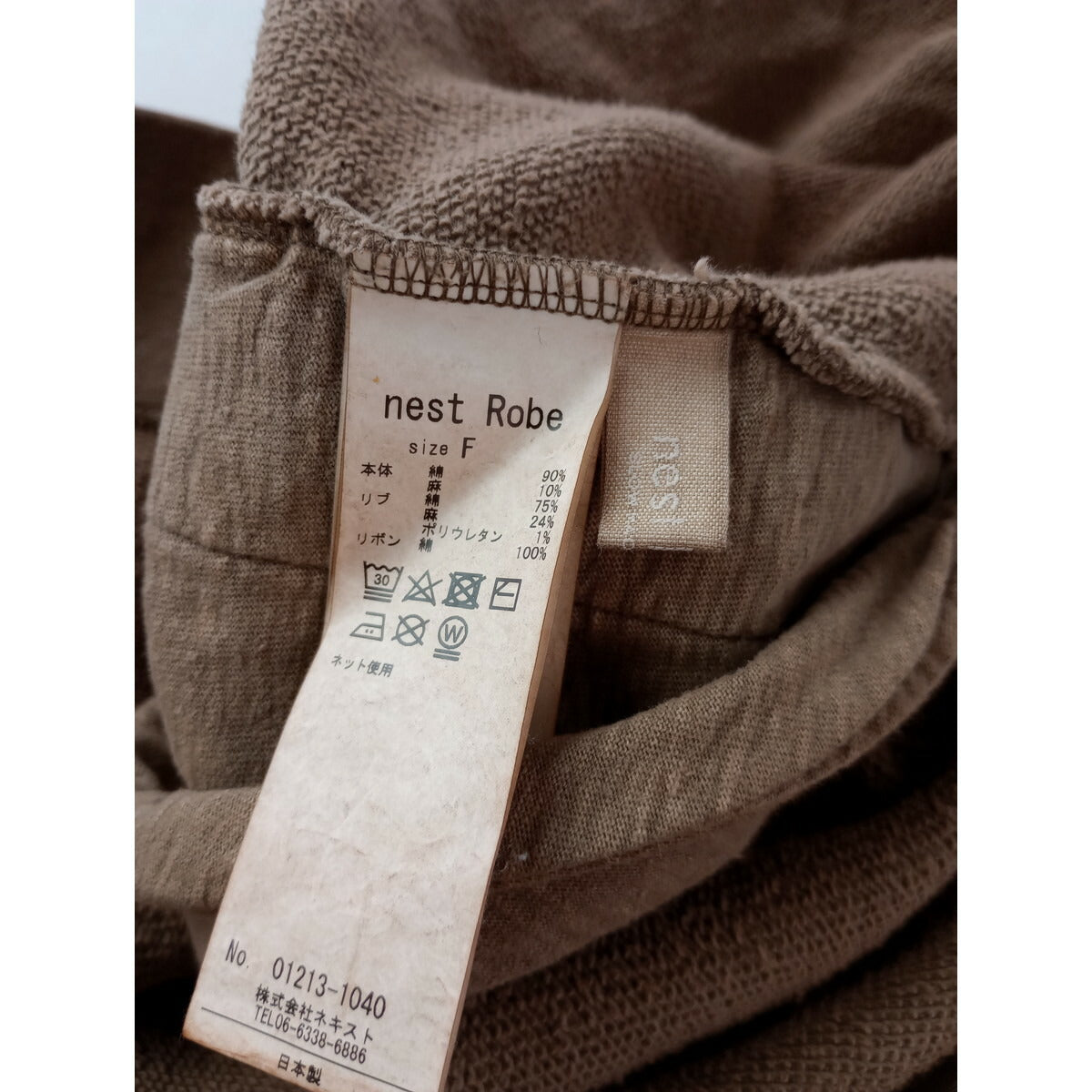nest Robe ネストローブ UpcycleLino 裏毛 バック リボン チュニック スウェット 長袖 プルオーバー トップス ライトブラウン【中古】
