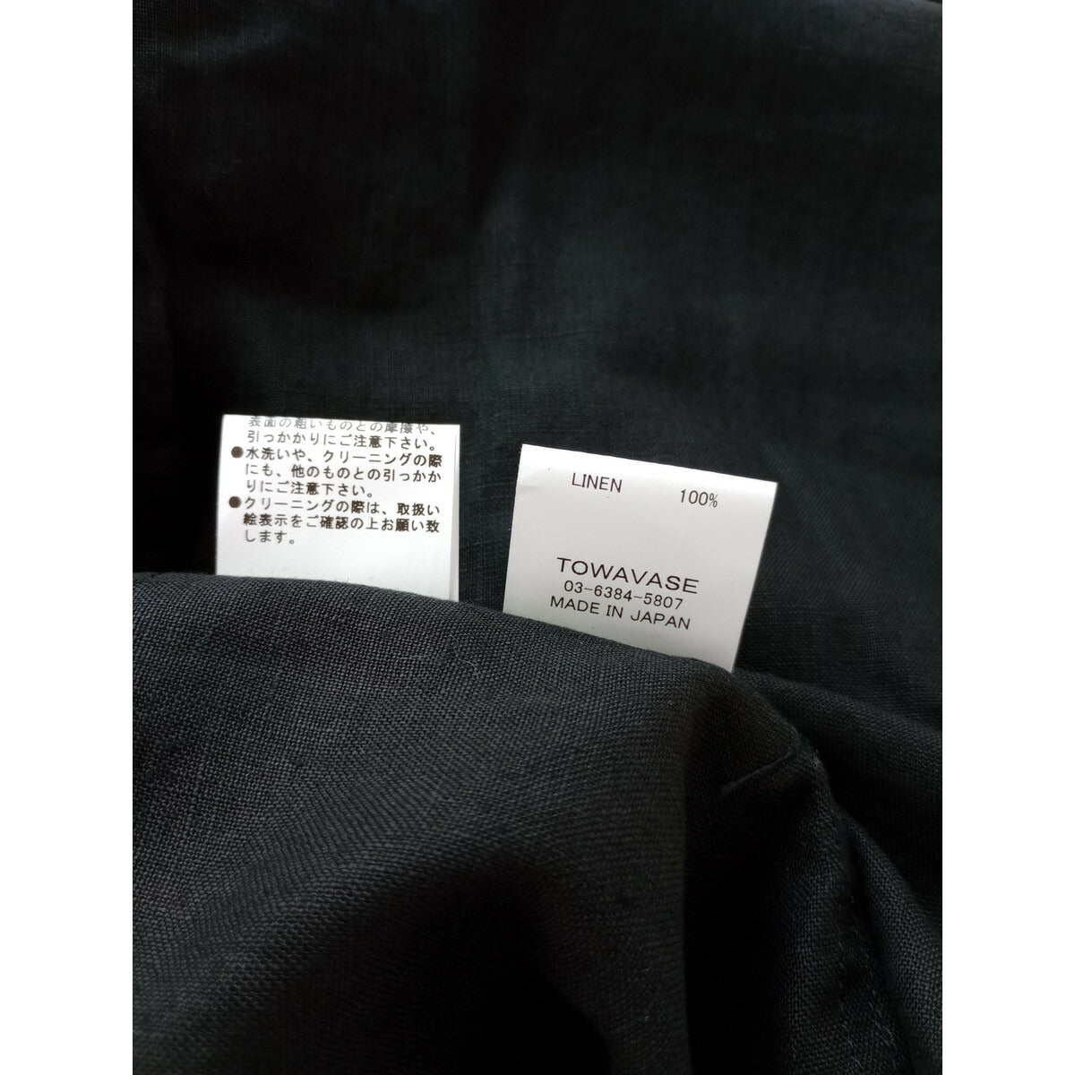 TOWAVASE トワヴァーズ リネン 麻 100％ スモッグ ドレス ロングワンピース 黒 ブラック 刺繍【中古】