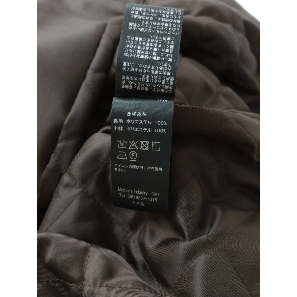 mizuiro ind ミズイロインド synthetic leather JK シンセティックレザー ジャケット ロング コート ダーク ブラウン【中古】