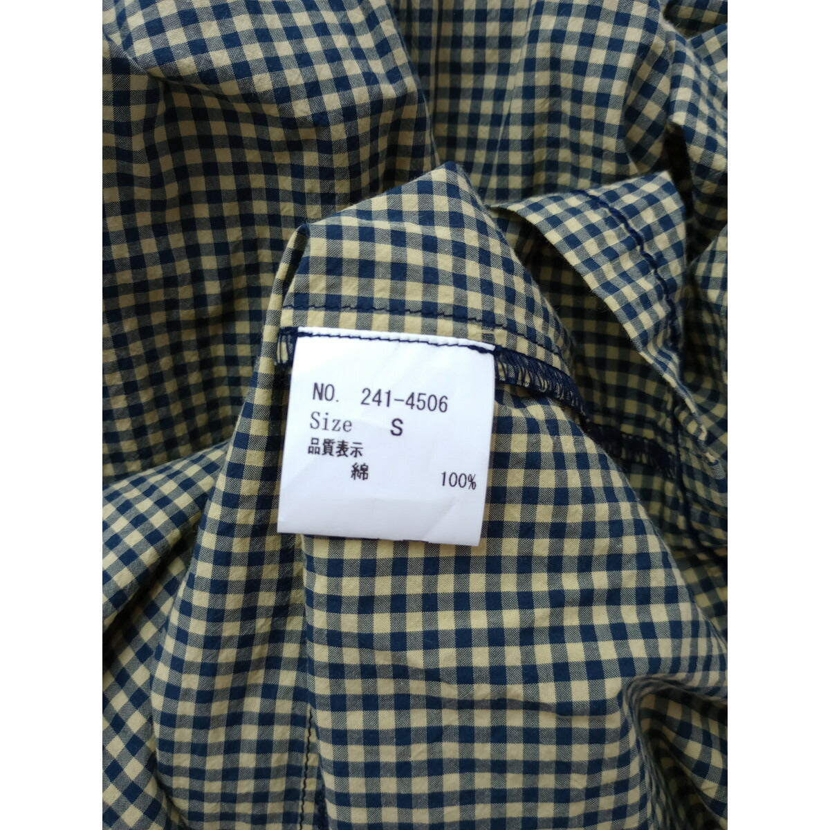 24SS homspun ホームスパン ハイカウント ギンガム チェック 柄 ロング スカート コットン 綿 100％ ネイビー 【中古】