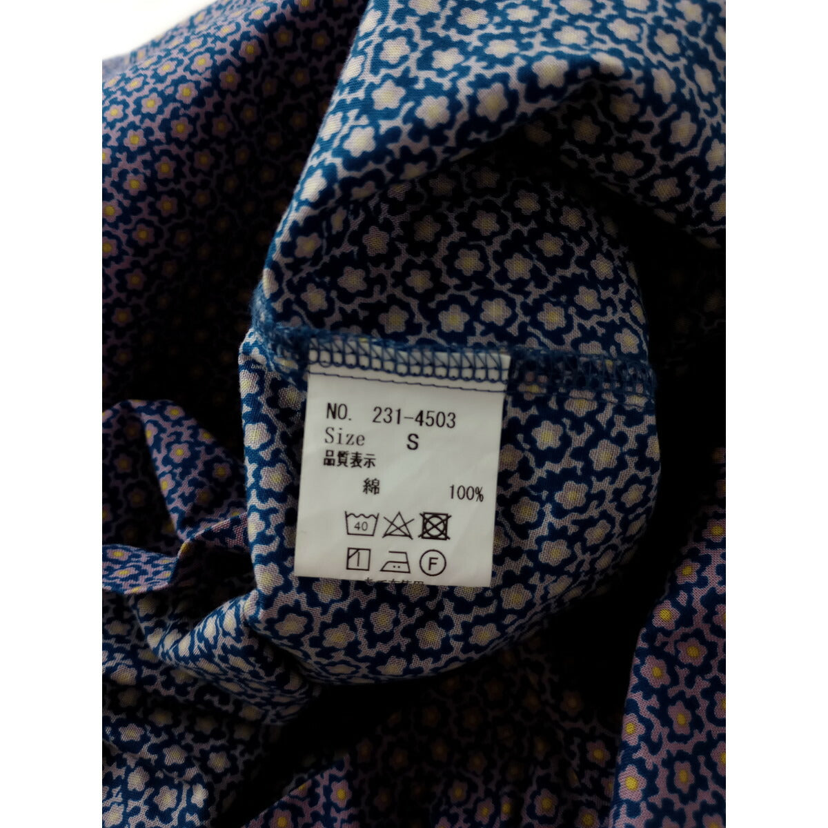 23SS ホームスパン homspun キャラコ コットン 綿 100％ 小花 プリント ギャザー ロング スカート ネイビー S【中古】