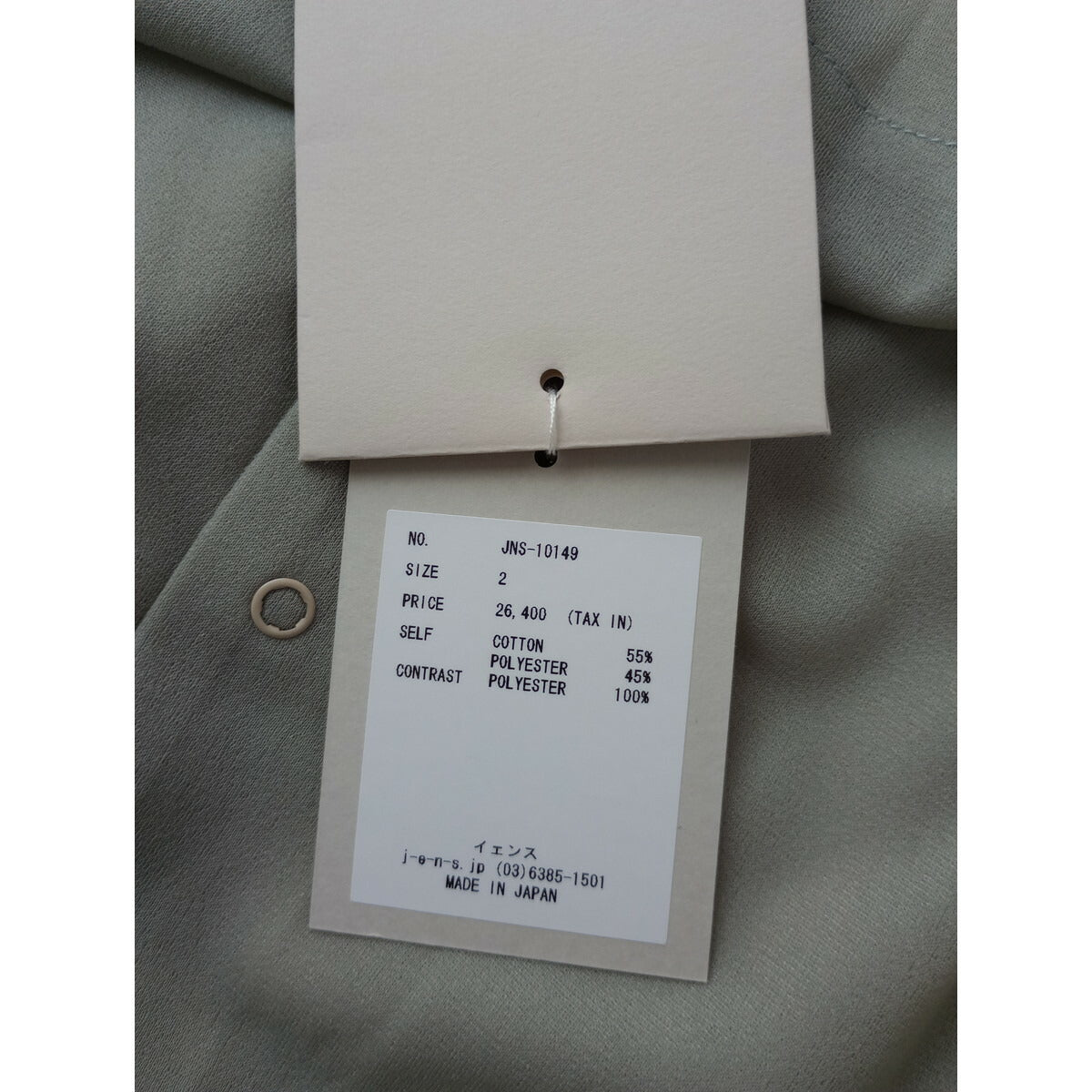 新品 Jens イェンス SHEER VEST DR 149 シアー ベスト 2 カーキ アイボリー