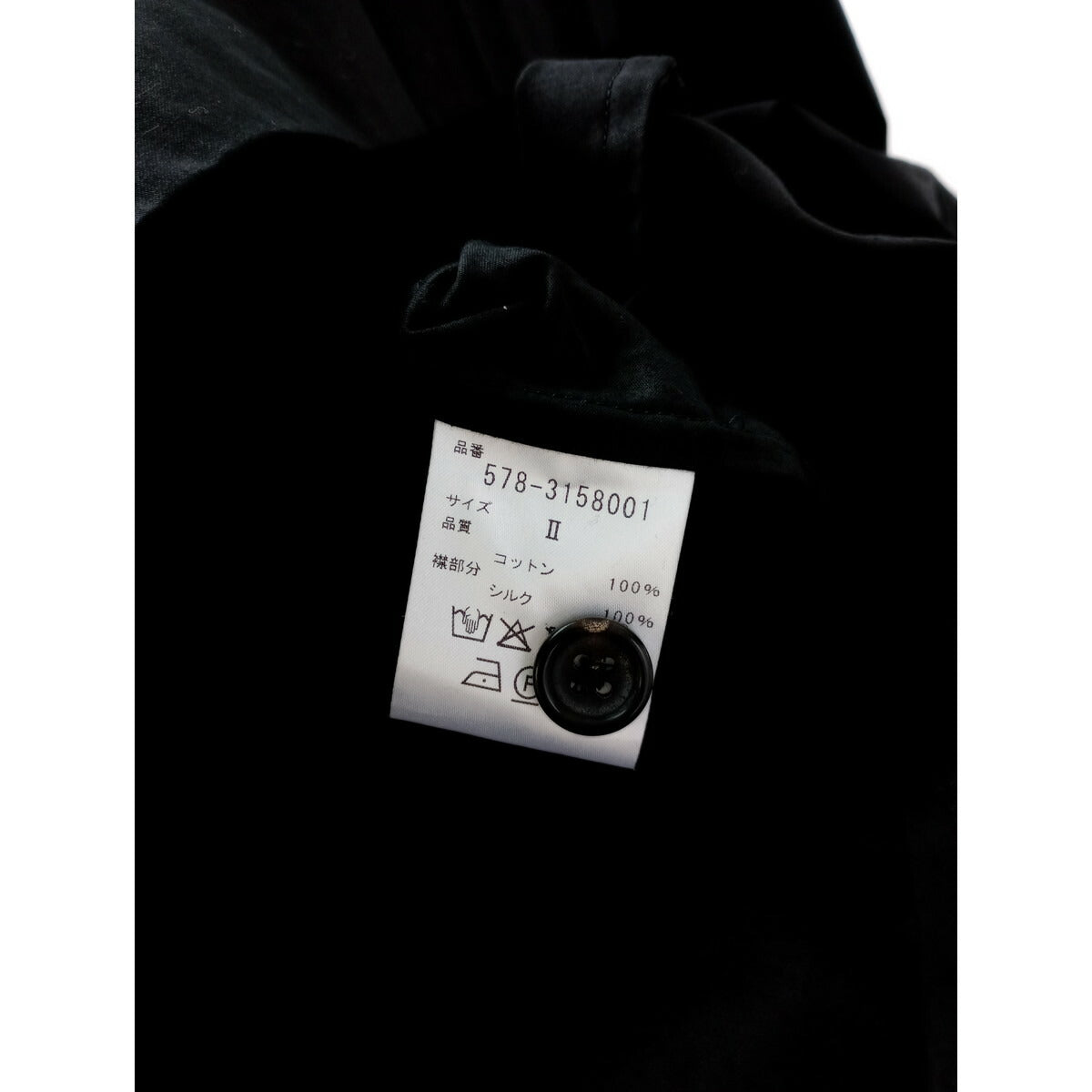 MARGARET HOWELL マーガレットハウエル WASHED COTTON SATIN コットン 綿 100％ 襟 ロング 長袖 シャツ ワンピース 黒 ブラック 2【中古】