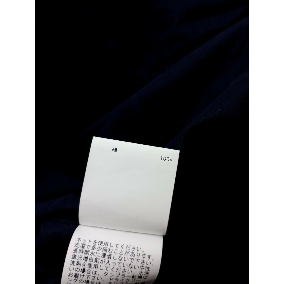 24AW HOUSE OF LOTUS ハウス オブ ロータス ピマ コットン 綿 100％ レースアップ ブラウス 長袖 トップス ネイビー M【中古】