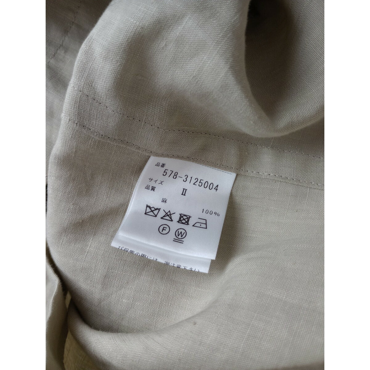 23SS MARGARET HOWELL マーガレットハウエル DENSE LINEN POPLIN 丸襟 ジップアップジャケット ブルゾン リネン 麻 100％ ライトベージュ 2【中古】