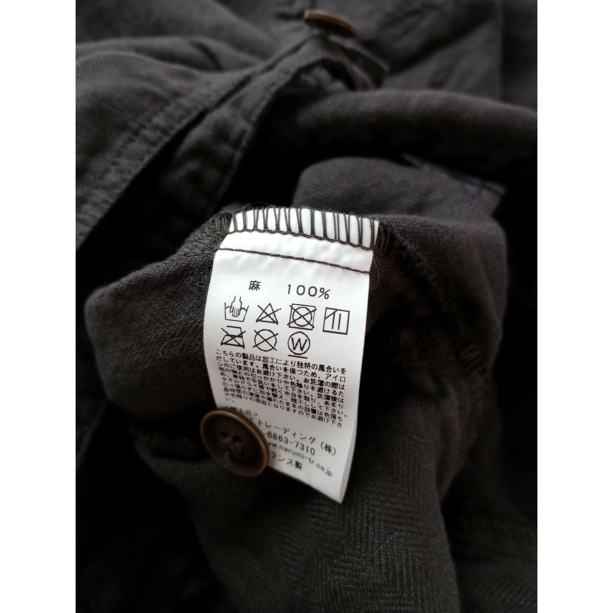 ARMEN アーメン Apron One Piece リネン 麻 100％ ヘリンボーン エプロン ワンピース ジャンパースカート ロング チャコールグレー 0【中古】