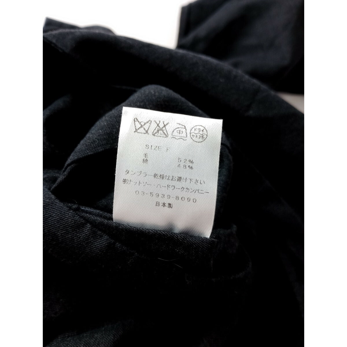 TOUJOURS トゥジュー コットン ウール タイ スタイル パンツ グレー F【中古】