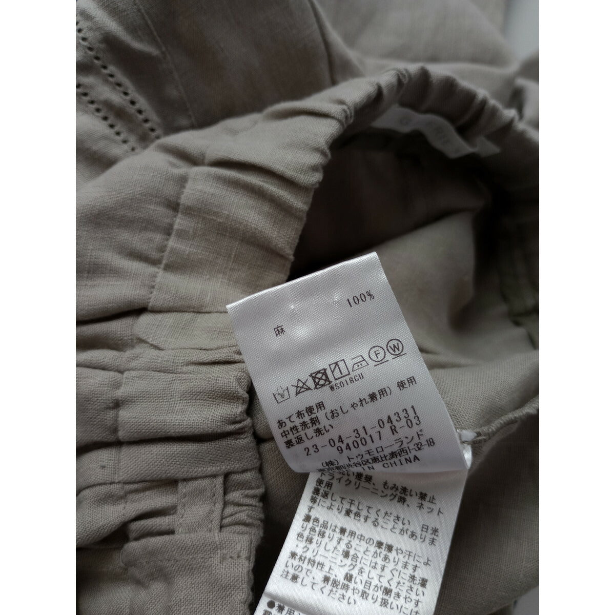 23SS GALERIE VIE ギャルリーヴィー フレンチ リネン イージー セミ ワイド パンツ グレー 32【中古】
