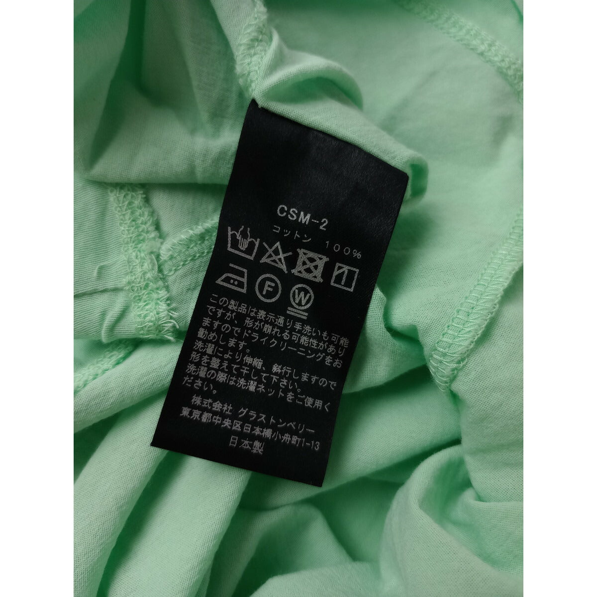 ALWEL オルウェル コットン 綿 100％ 半袖Tシャツ 半袖 カットソー トップス エメラルドグリーン【中古】