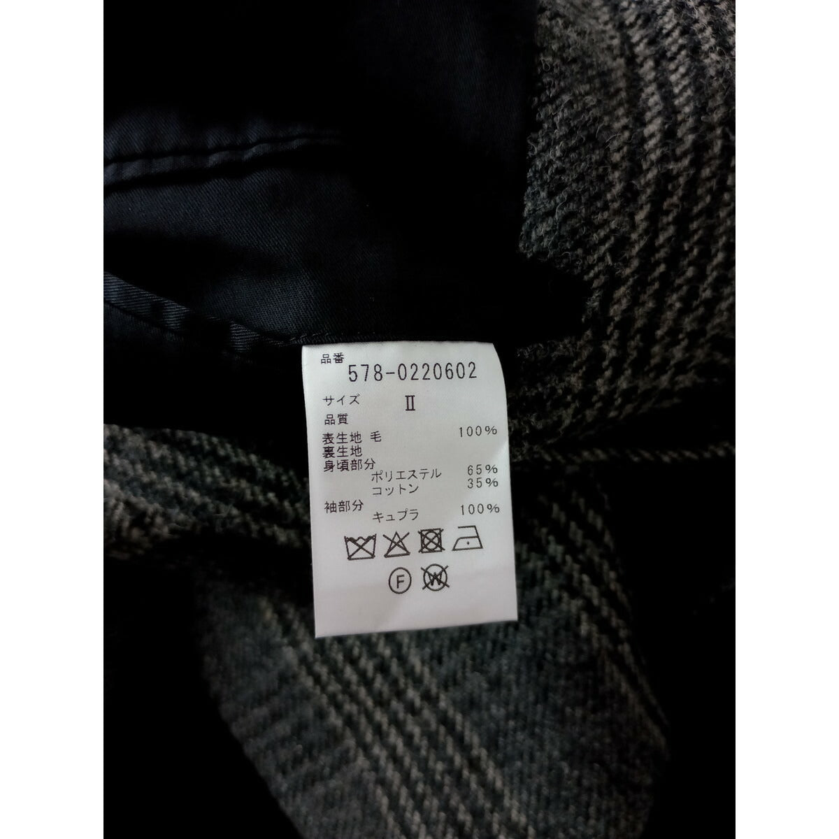 MARGARET HOWELL マーガレットハウエル LOVAT ウール 毛 100％ グレン チェック柄 テーラード ジャケット 長袖 グレー 2 (16M＋2583)【中古】