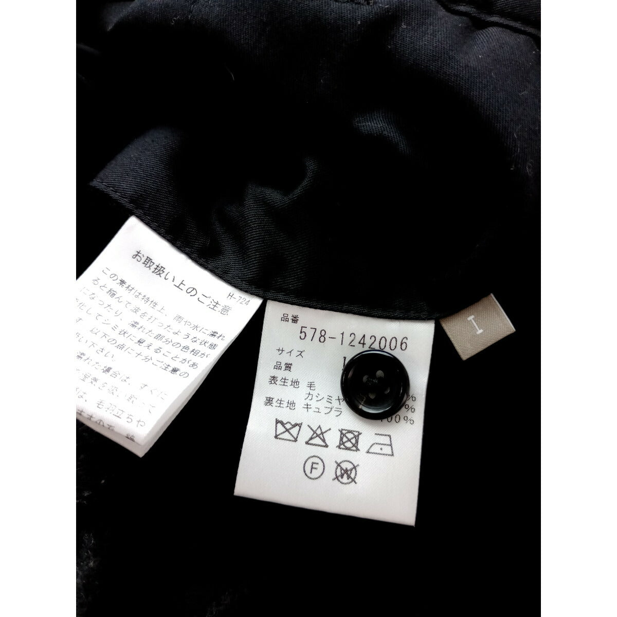 MARGARET HOWELL × FOX BROTHERS マーガレットハウエル フックスブラザーズ カシミヤ混 ウール パンツ グレー 1 (16M＋2598)【中古】