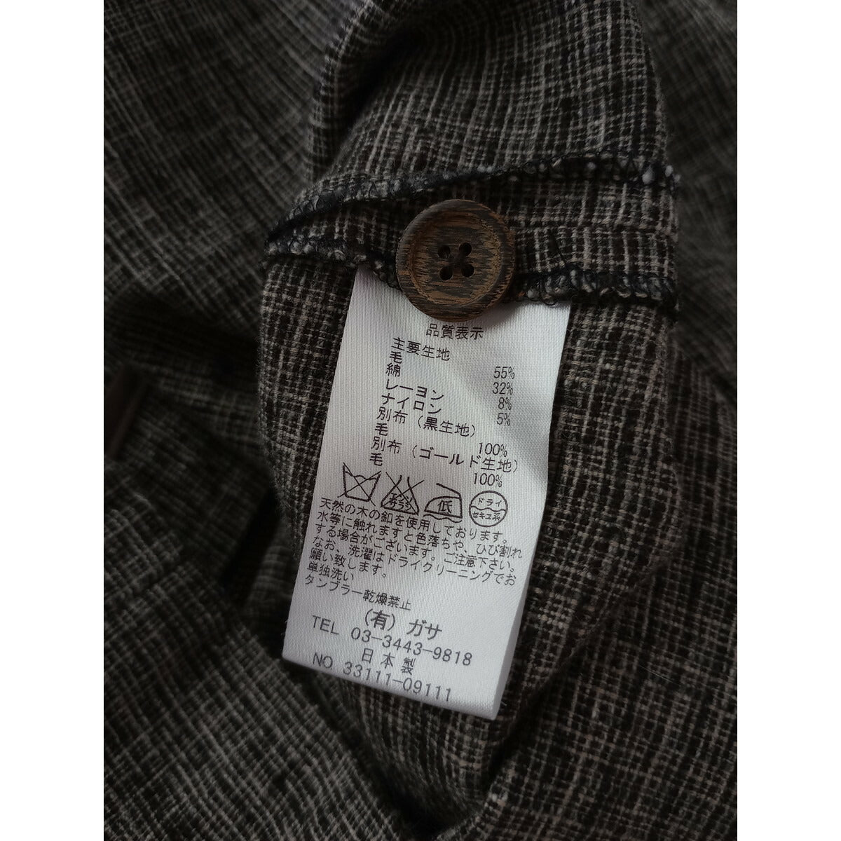 GASA ガサ 切り替え ドッキング ロング ワンピース 長袖(24T＋0561)【中古】