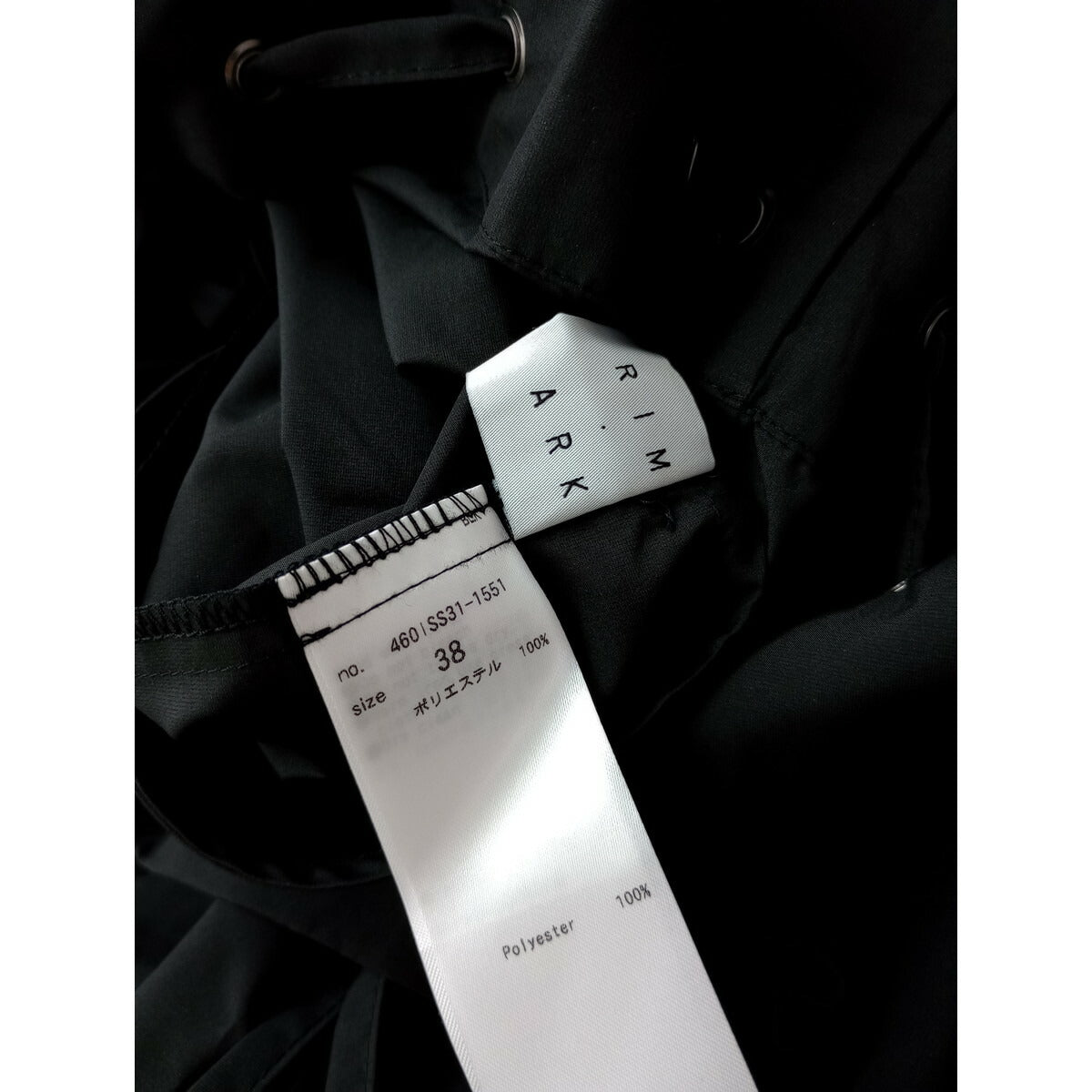 25SS RIM.ARK リムアーク Drawstring relax PT ドロスト リング リラックス パンツ 黒 ブラック 38【中古】