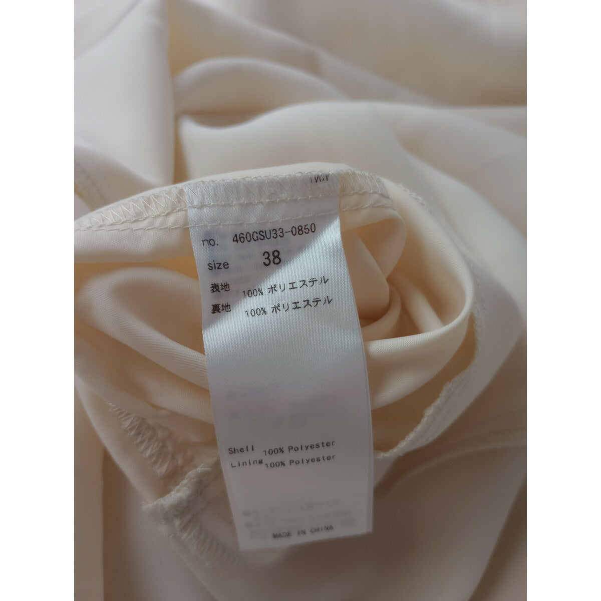 23SS RIM.ARK リムアーク Layered poncho OP レイヤード ポンチョ ロング ワンピース オフホワイト アイボリー 38【中古】