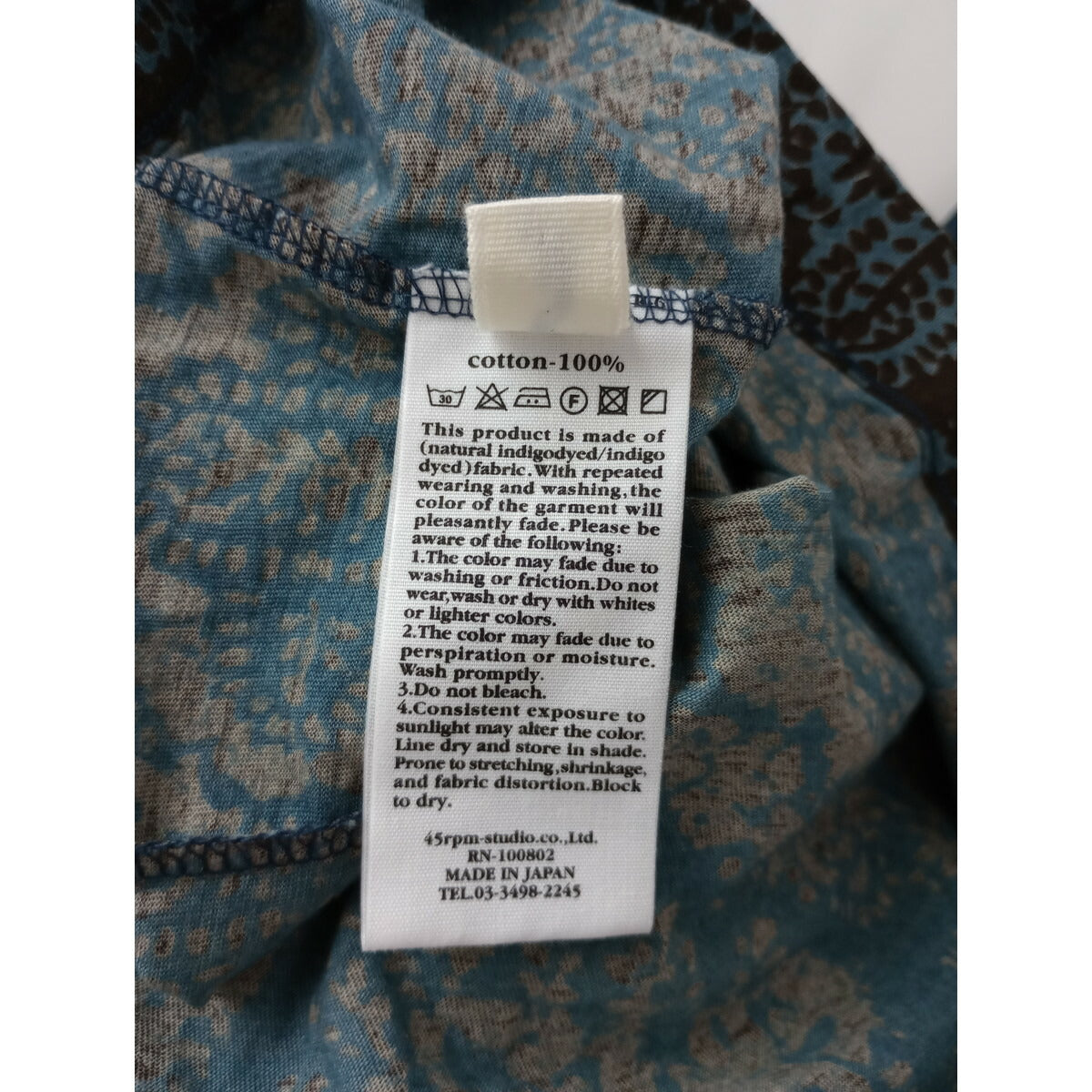 45R フォーティファイブアール 藍染め タンクトップ コットン 綿 100％ トップス ブルー 3【中古】