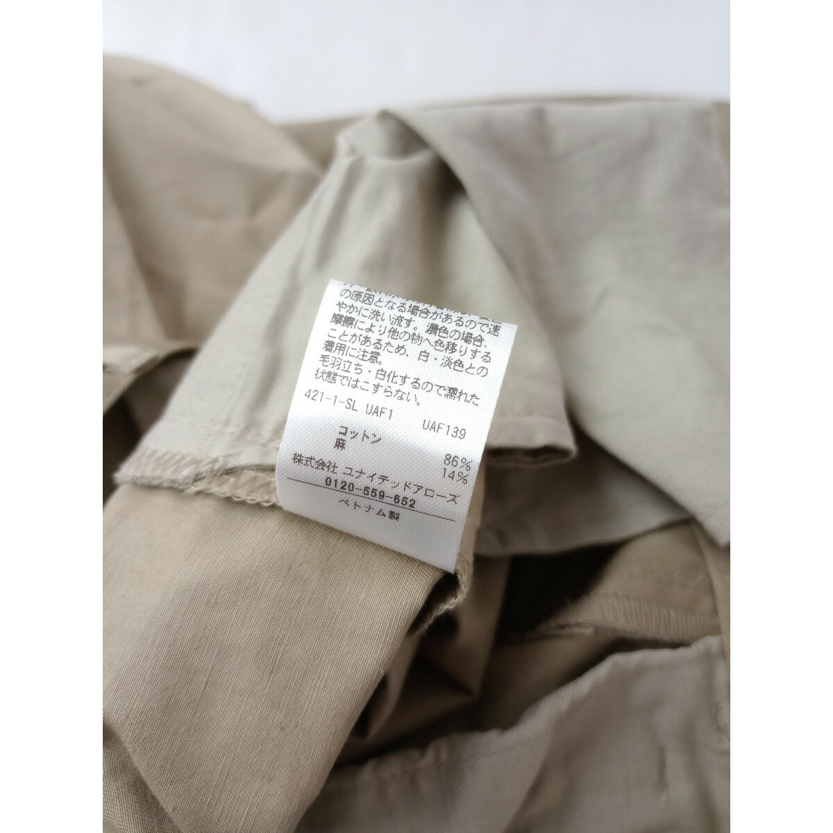 conte コンテ UNITED ARROWS ラップ チノ テーパードワイドパンツ ベージュ 38【中古】