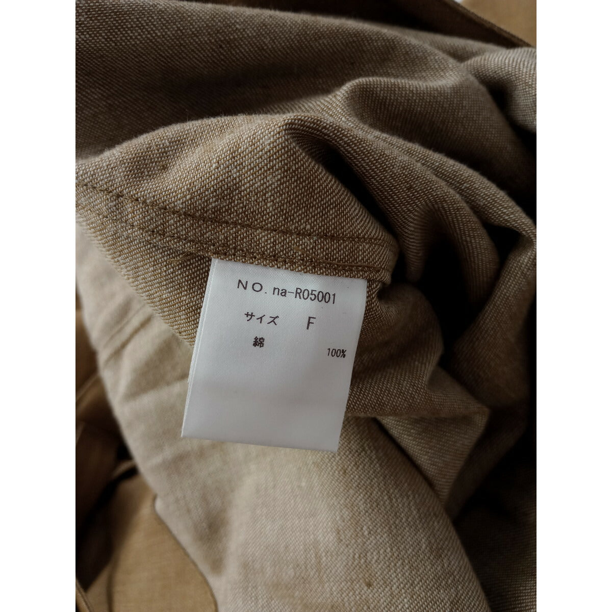 atelier naruse アトリエナルセ cotton farmers salopette pants コットン綿 100％ ファーマーズ サロペットパンツ オールインワンベージュ【中古】