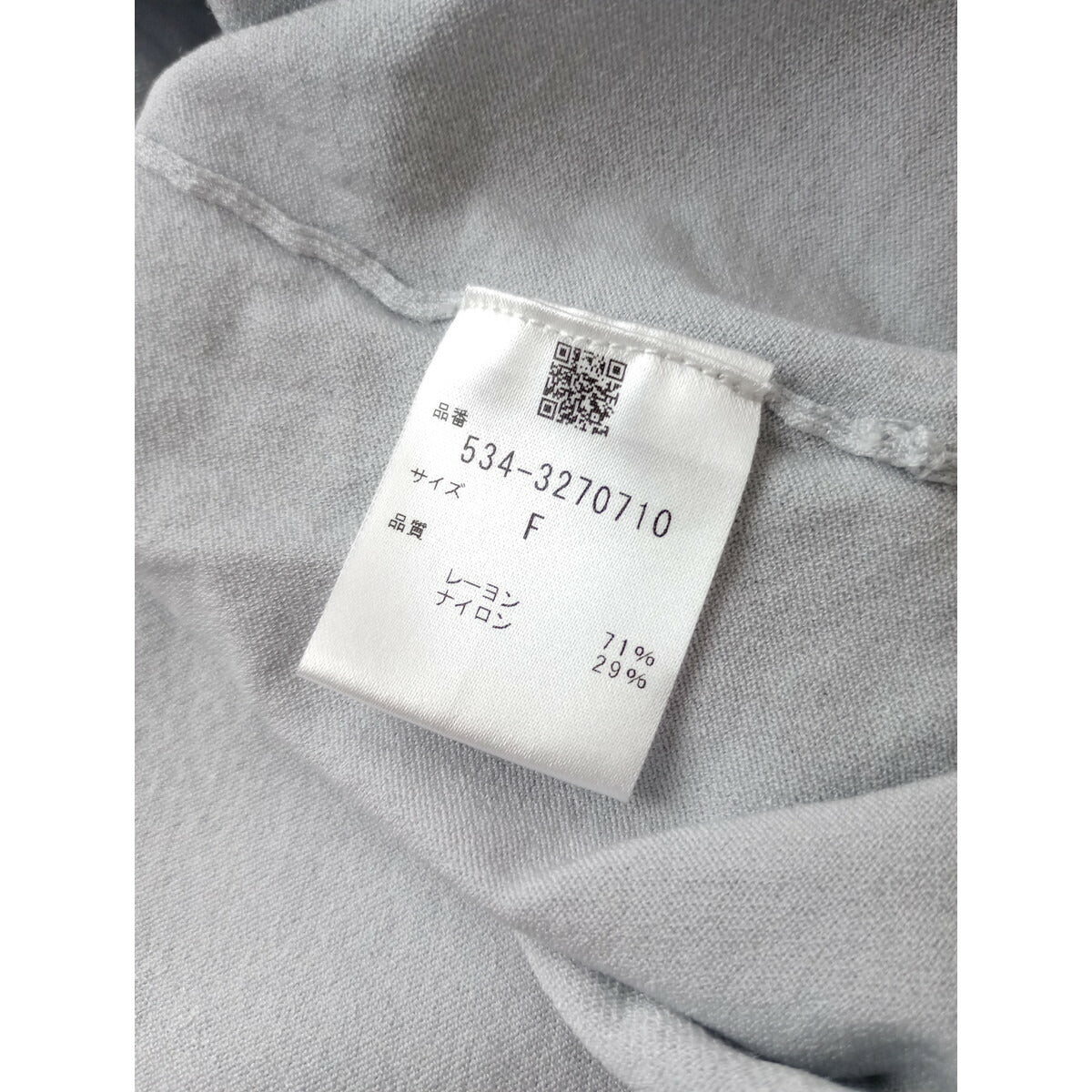 23SS LE PHIL ル フィル スムース ヴィス ニット トップス ライト グレー【中古】