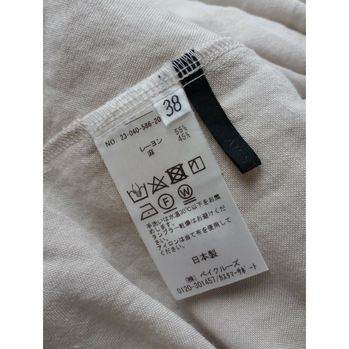 AP STUDIO エーピーストゥディオ アパルトモン レーヨン 半袖 リネン ミックス ワンピース ロング ライトベージュ 38【中古】