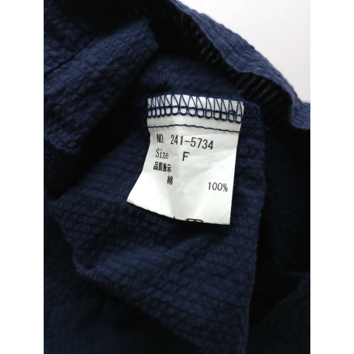 24SS homspun ホームスパン シア サッカー ストライプ　ノースリーブ ブラウス トップス ネイビー【中古】