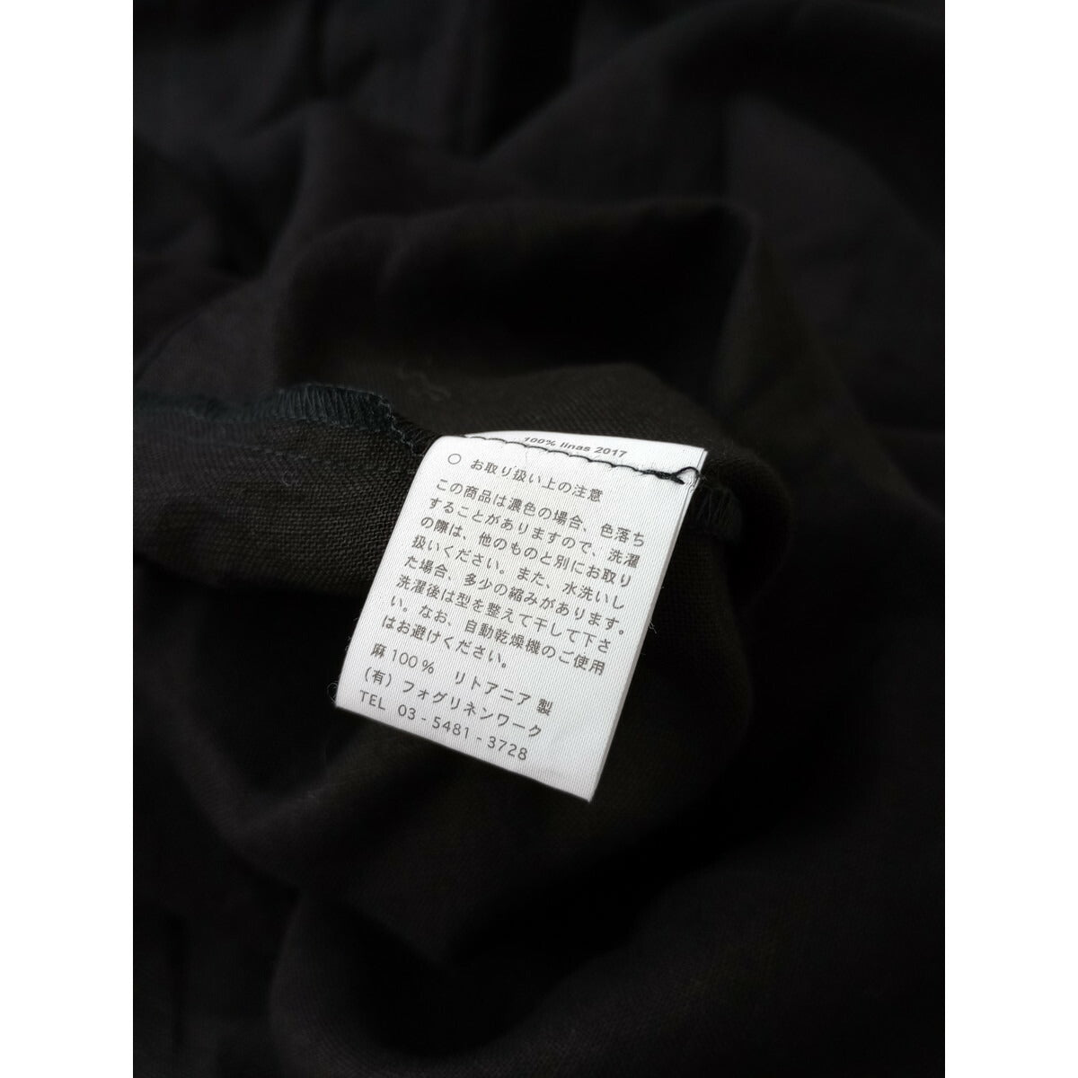fog linen work フォグリネンワーク SAARA DRESS BLACK リトアニア リネン ロング ワンピース 黒 ブラック【中古】