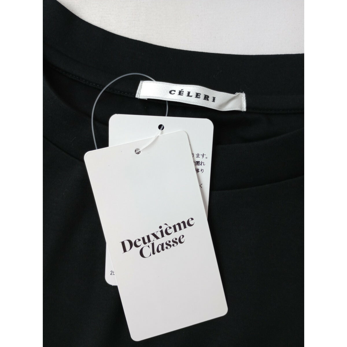 新品 25SS CELERI セルリ Deuxieme Classe ドゥーズィエムクラス CELERI フレンチスリーブ Tシャツ トップス カットソー 黒 ブラック