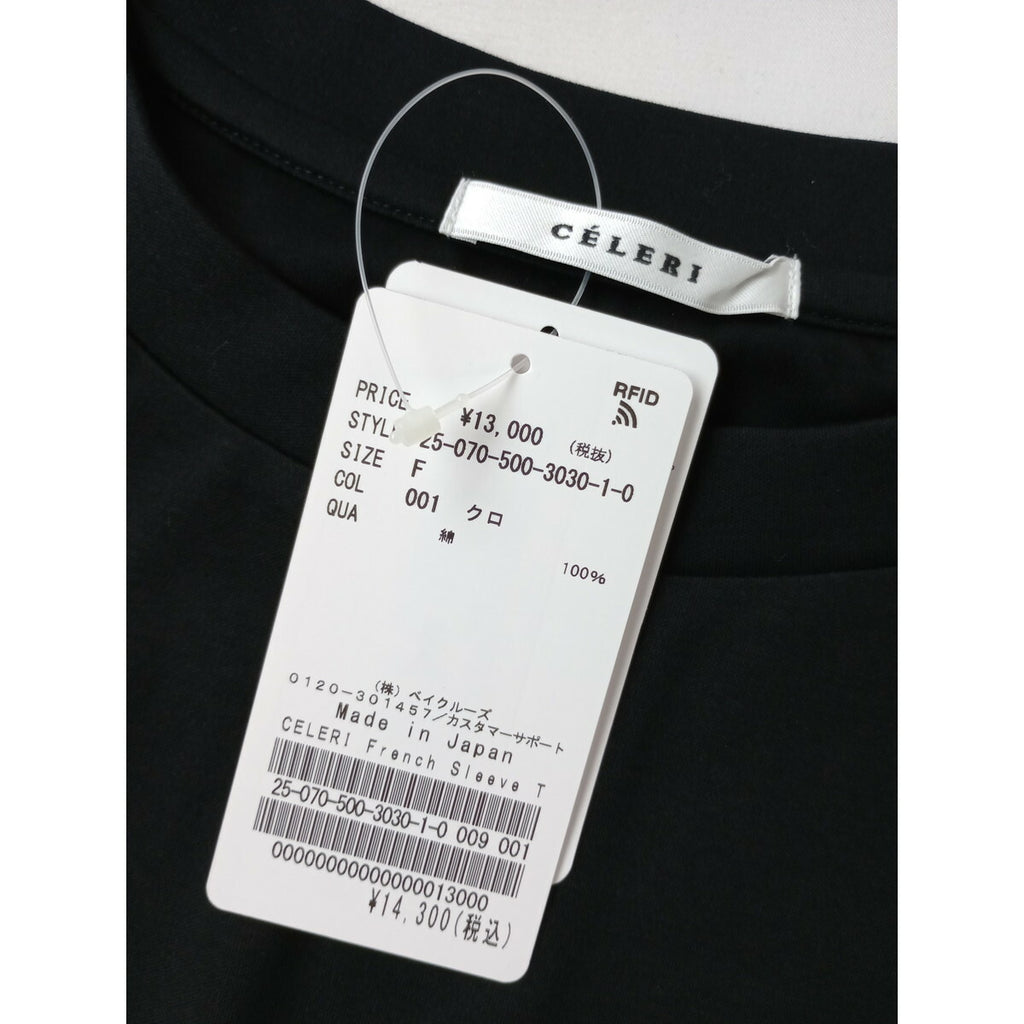 新品 25SS CELERI セルリ Deuxieme Classe ドゥーズィエムクラス CELERI フレンチスリーブ Tシャツ トップス カットソー 黒 ブラック