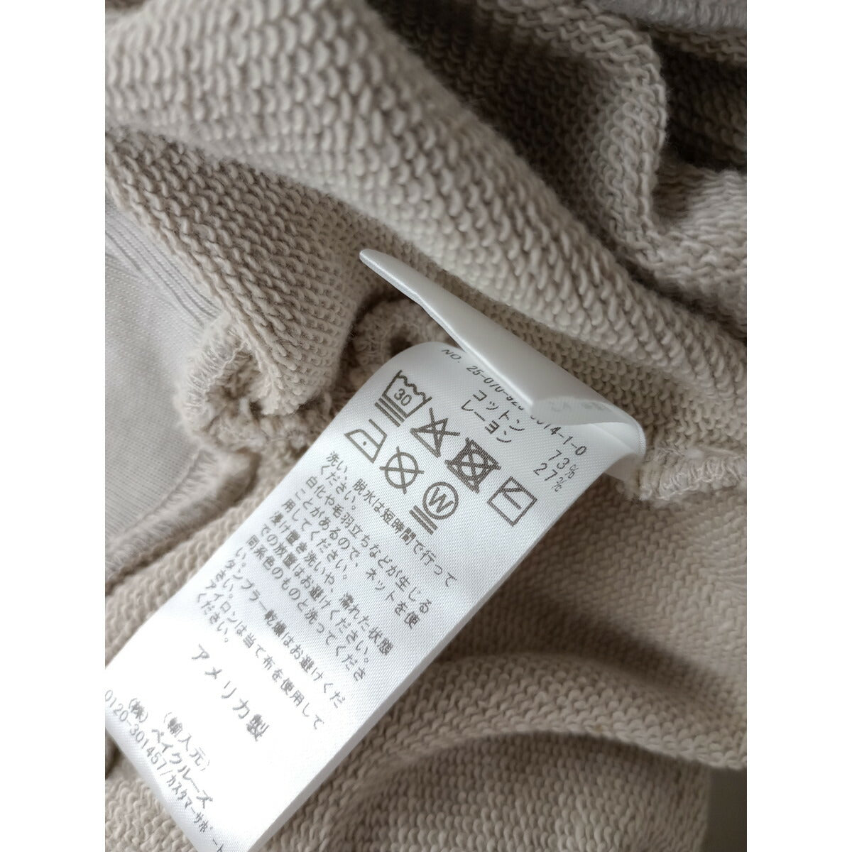 25SS ASHER アッシャー Plage プラージュ JNELLE フード フーディー スウェット トップス ライトグレー S【中古】