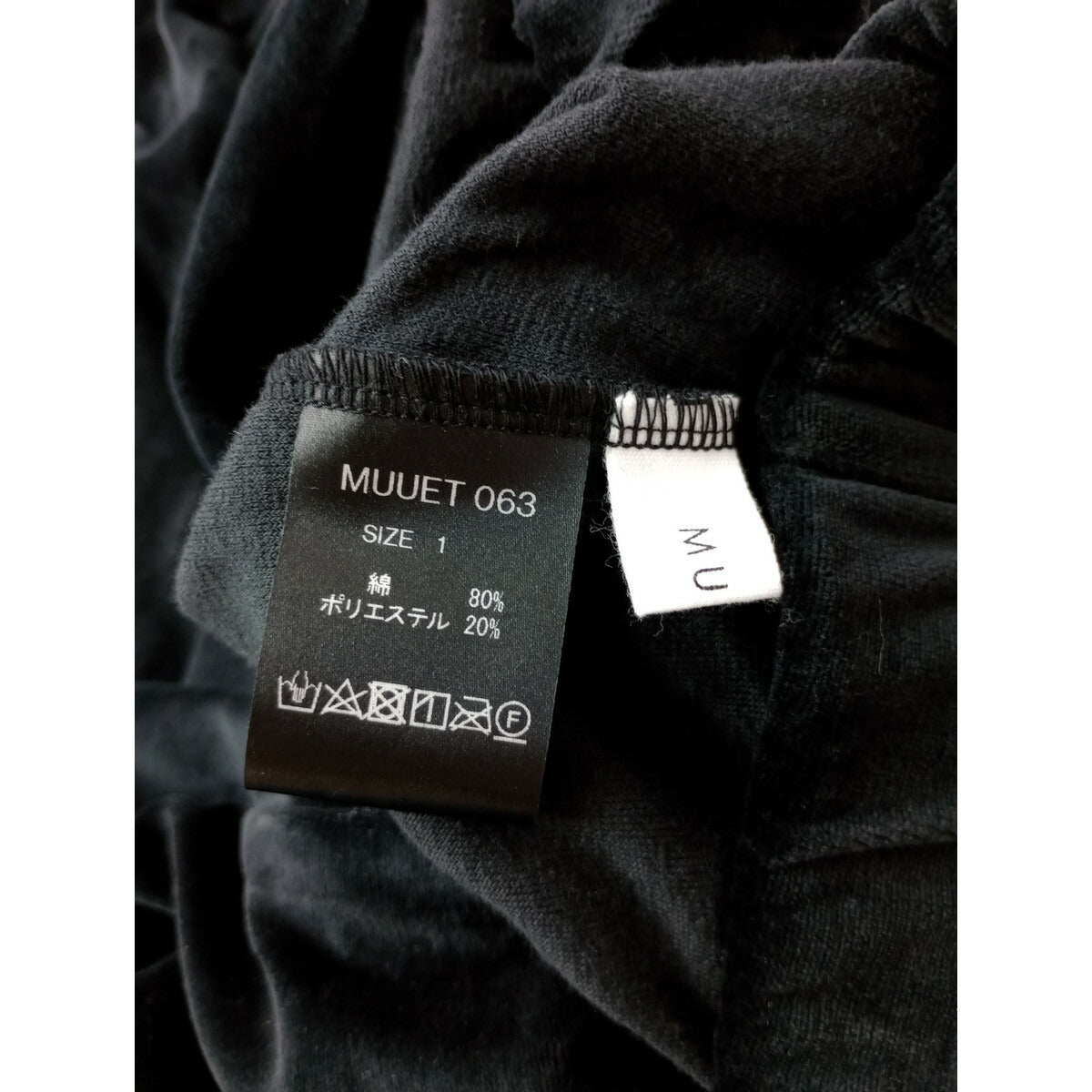 MUUET ミュエット ベロア スカート カーディガン トップス セットアップ 黒 ブラック (5M＋2643)【中古】