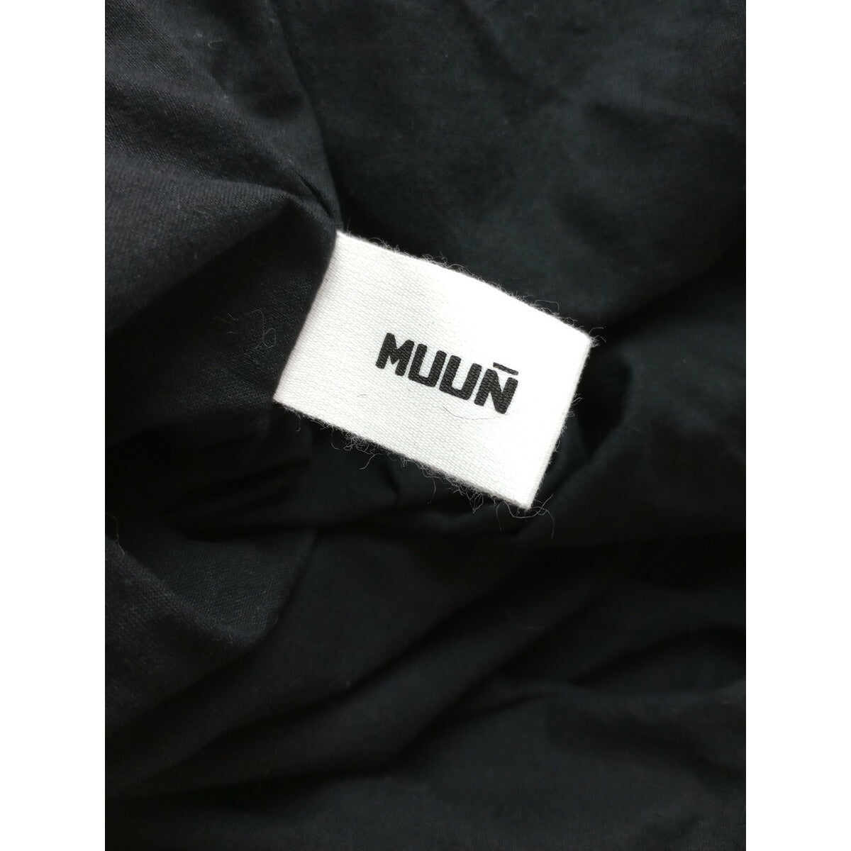 ムーニュ MUUN カゴ バッグ かご 黒 ブラック 【中古】