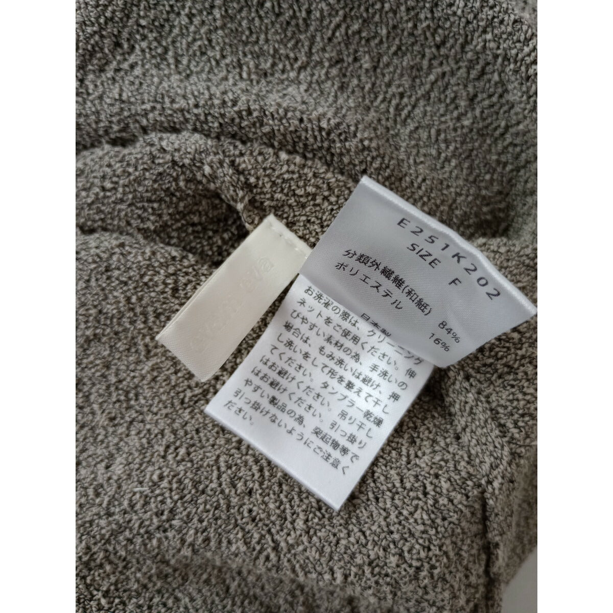 25SS evam eva エヴァムエヴァ paper yarn bolero 和紙 ペーパーヤーンボレロ 羽織 カーディガン ベージュ【中古】