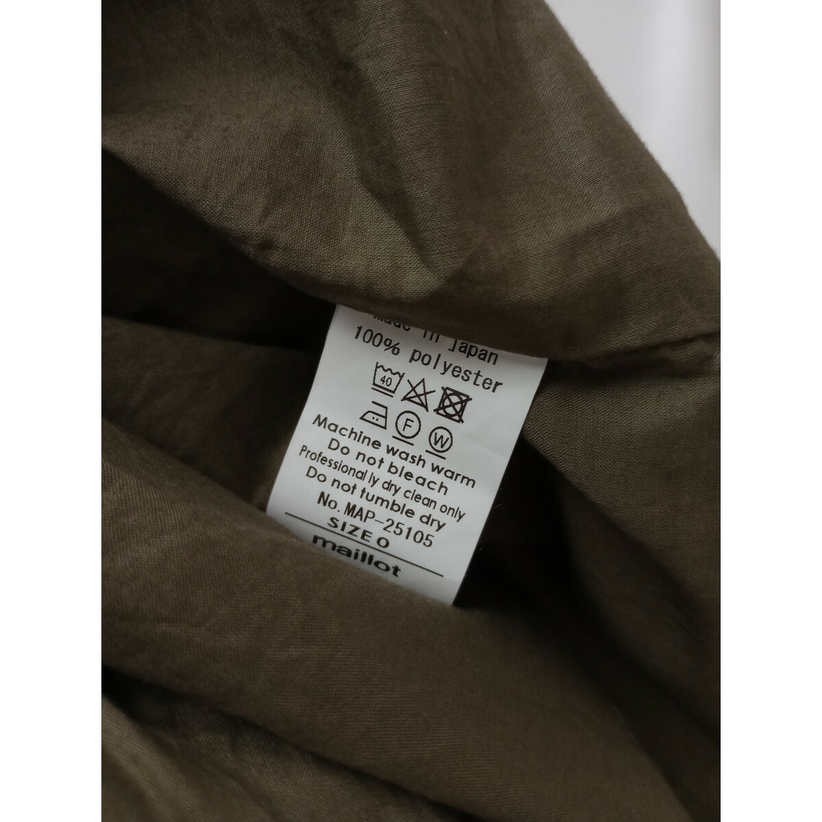 maillot マイヨ Shadow Check Easy Trouser シャドー チェック 柄 イージー トラウザー パンツ カーキ【中古】
