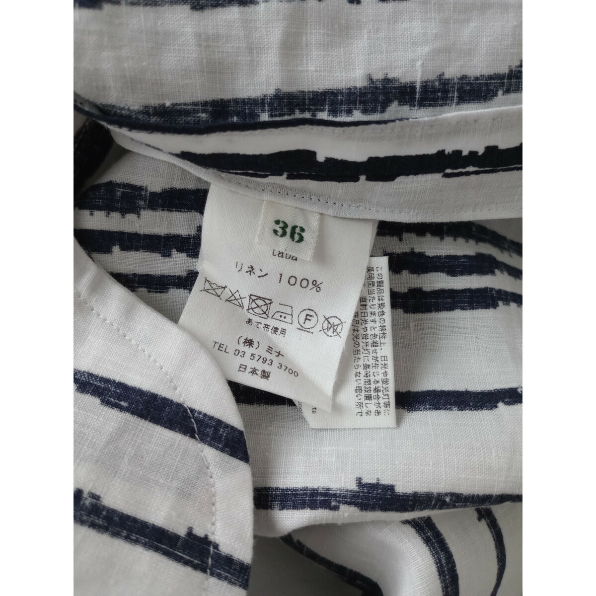 mina perhonen ミナペルホネン taba リネン 麻 100％ ロング ワンピース 白 36【中古】