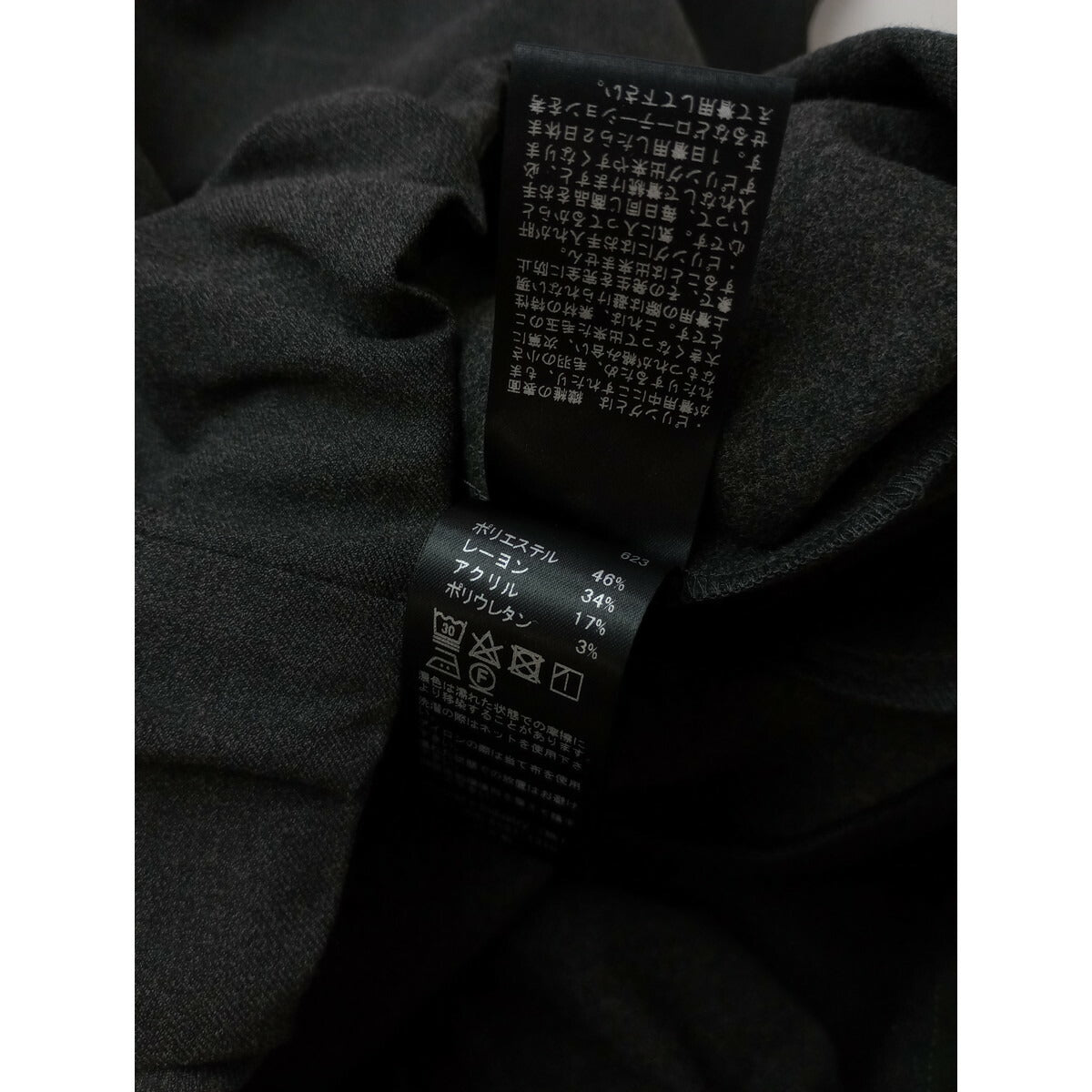 mizuiro ind ミズイロインド イージー パンツ グレー【中古】