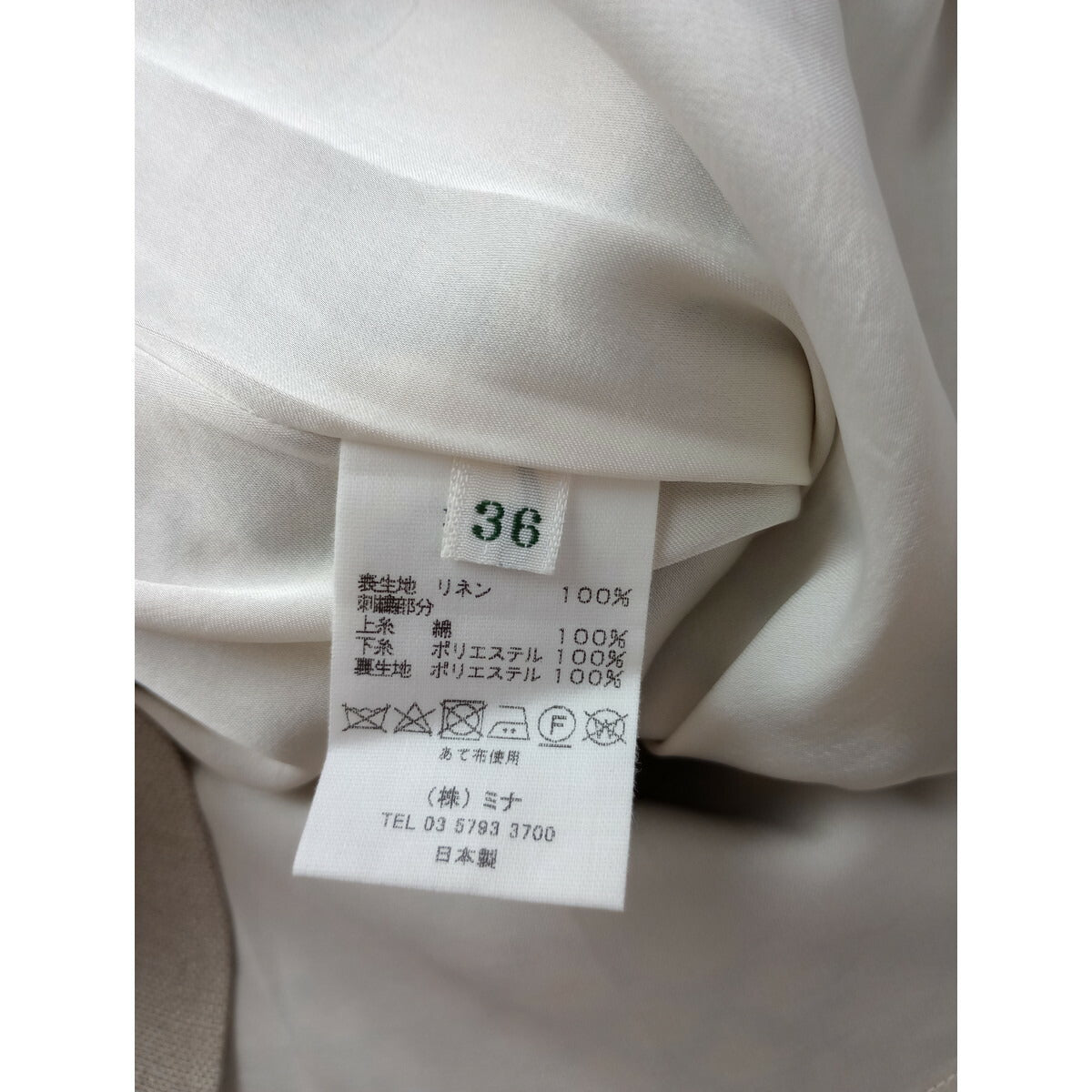 mina perhonen ミナペルホネン marmaid ノースリーブ ワンピース ブルー 36【中古】