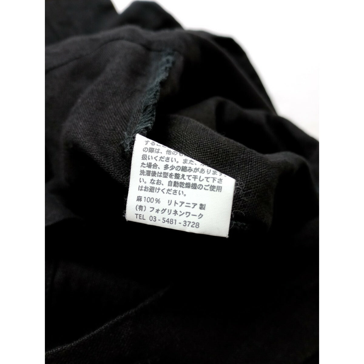 MOUNTAIN MORNING×foglinenworkマウンテンモーンングフォグリネンワークリネン 麻 100％ オールインワンサロペット つなぎ 黒 ブラック【中古】