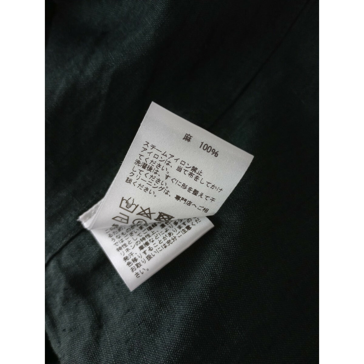 TICCA ティッカ リネン レースアップ ベスト カーキ【中古】