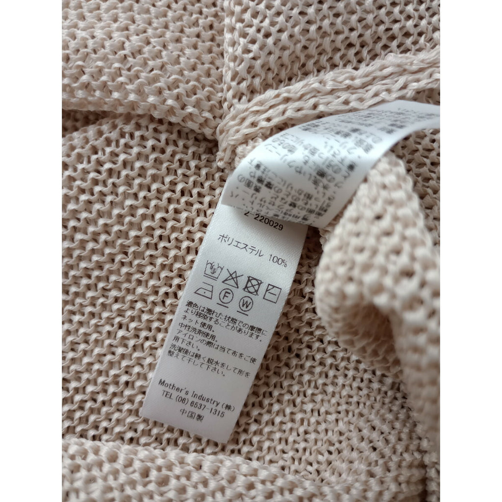 mizuiro ind ミズイロインド ワイド Vネック ベスト 生成り【中古】