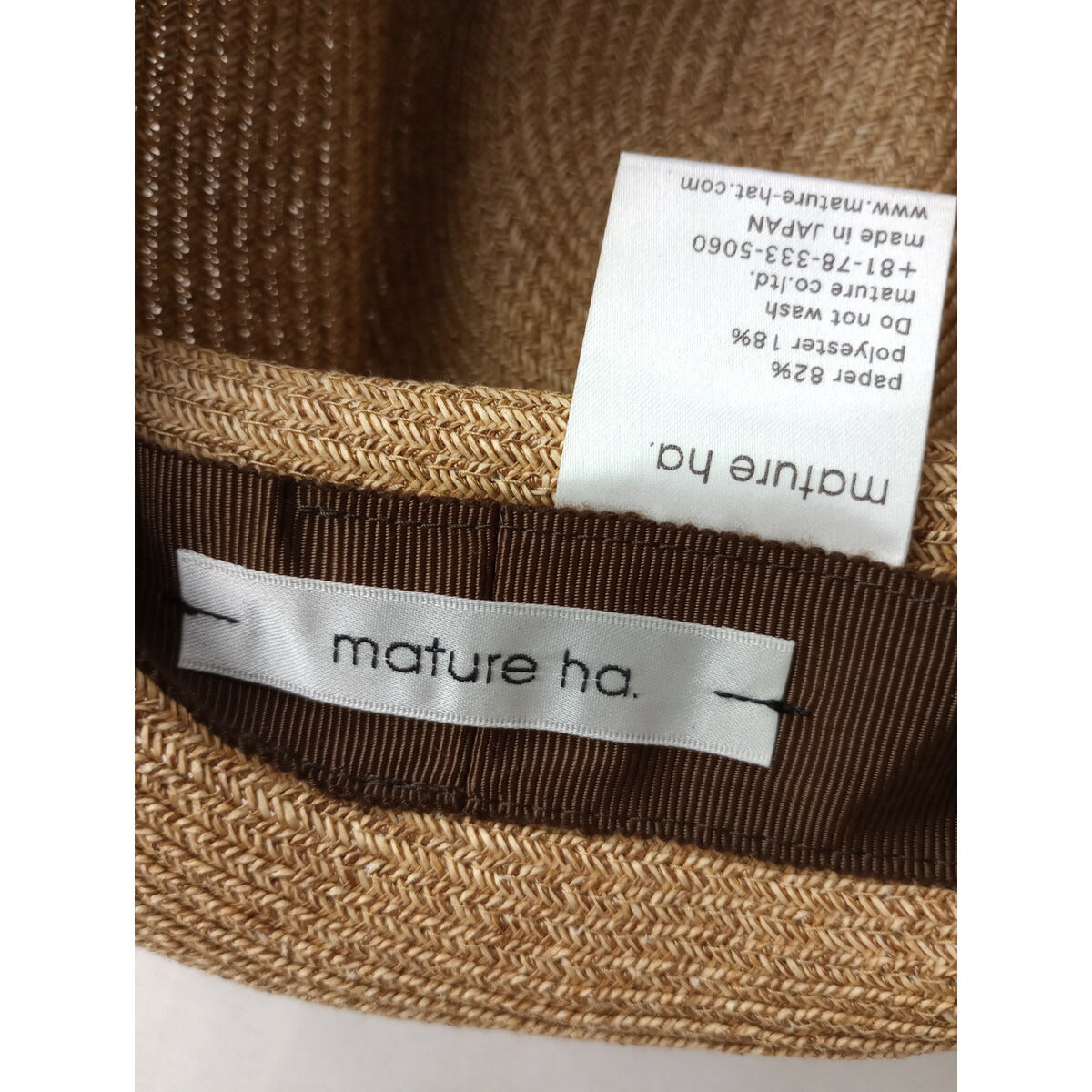 mature ha. マチュアーハ BOXED HAT ペーパー ハット 帽子 白【中古】