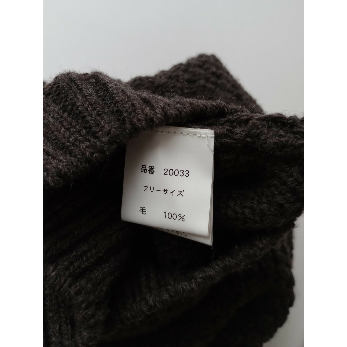 TORICI トリチ ツインハイ ニット ベスト トップス ダークブラウン (21M＋1737)【中古】