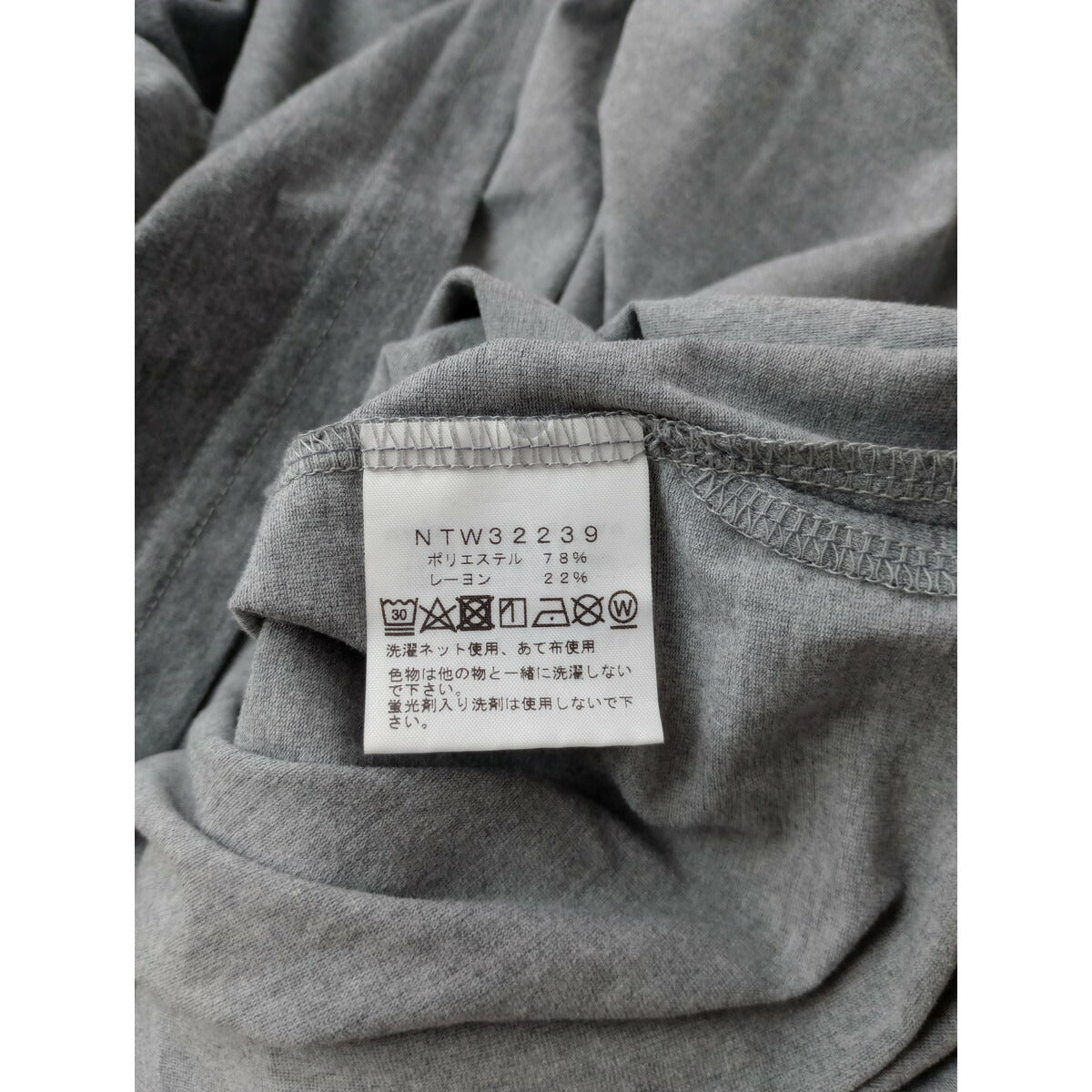 THE NORTH FACE ザ・ノースフェイス Tシャツ ワンピース ロング グレー M【中古】