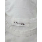 mina perhonen ミナペルホネン anim アニム コットン 綿 100％ カットソー 半袖 Tシャツ トップス 白 ブルー XS【中古】