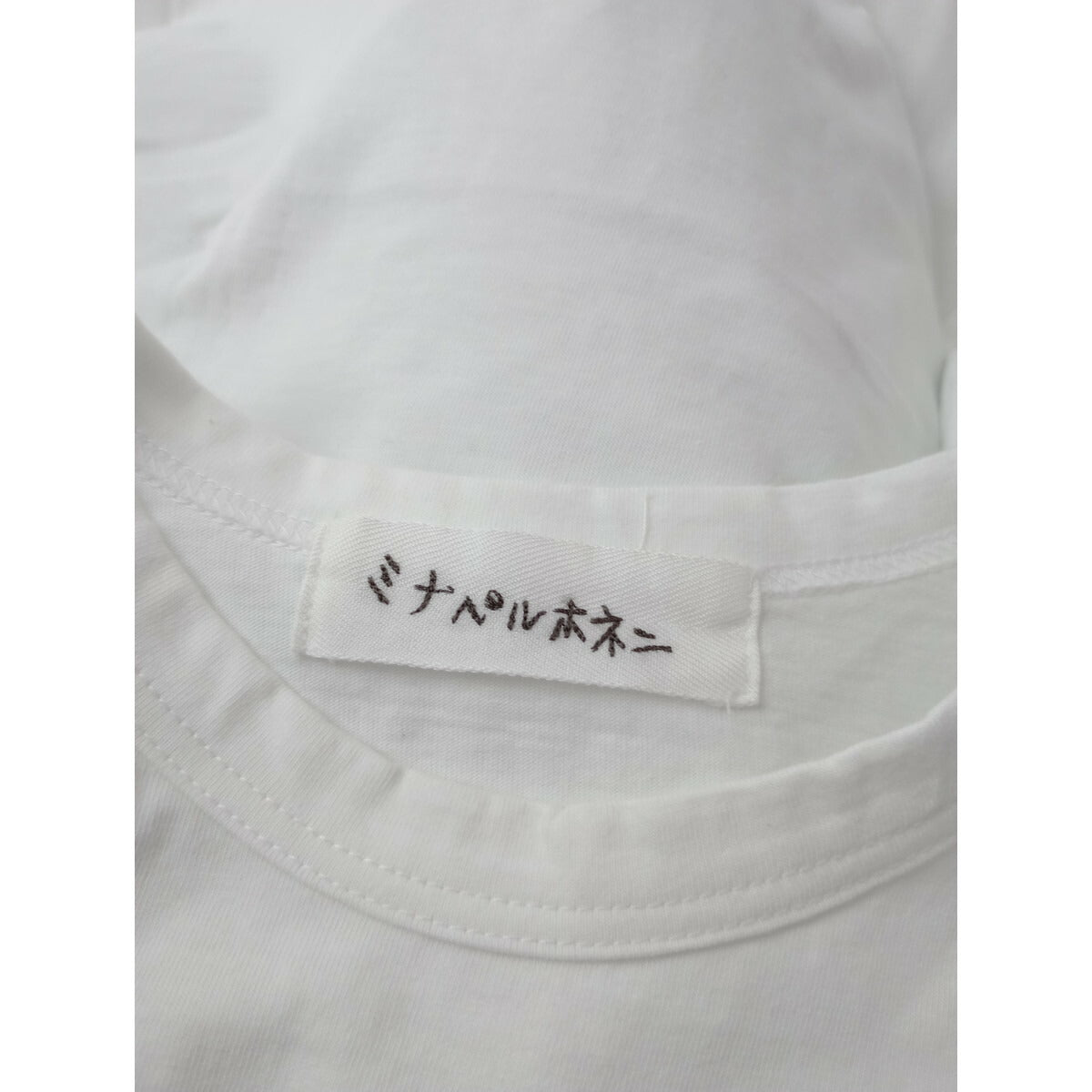mina perhonen ミナペルホネン anim アニム コットン 綿 100％ カットソー 半袖 Tシャツ トップス 白 ブルー XS【中古】
