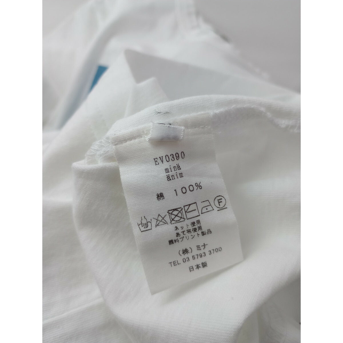 mina perhonen ミナペルホネン anim アニム コットン 綿 100％ カットソー 半袖 Tシャツ トップス 白 ブルー XS【中古】