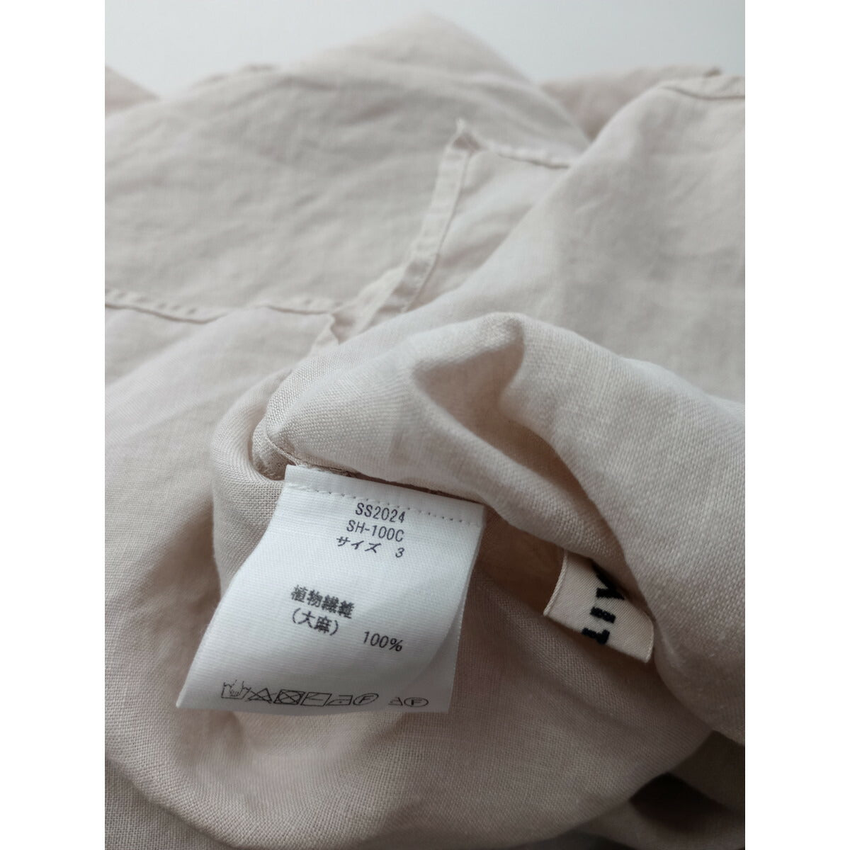 MITTAN ミッタン 大麻 プルオーバー トップス 生成り 3 草木染 栃の実【中古】